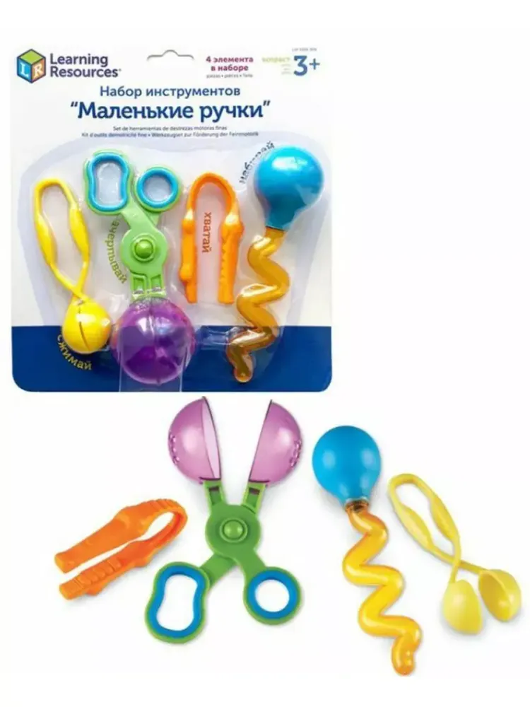 Щипчики Маленькие ручки
