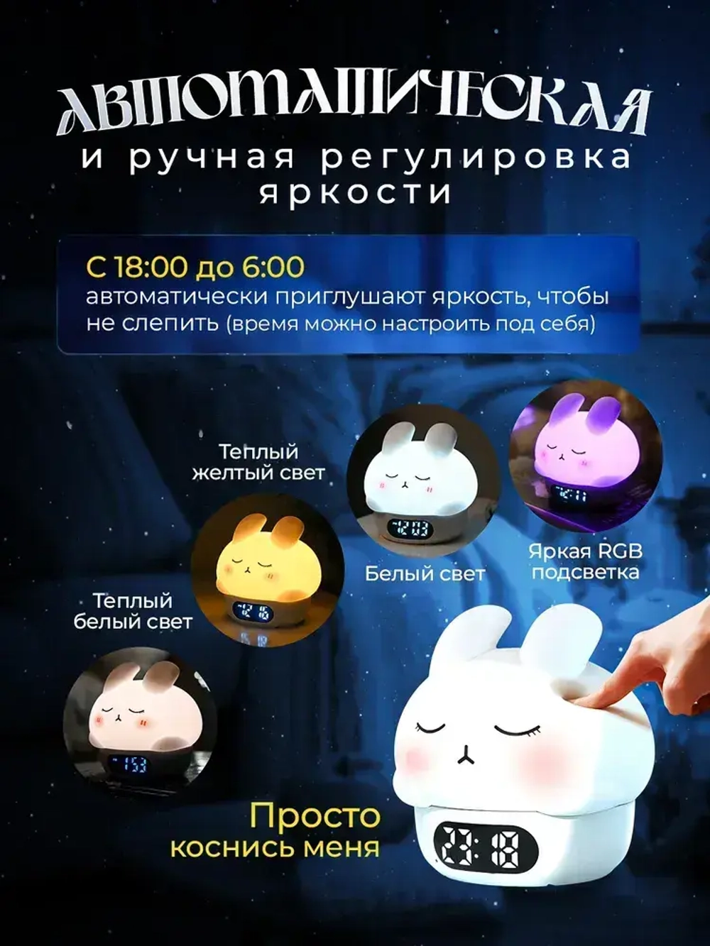 Часы ночник будильник детские силиконовые PROLAAL , с календарем и с температурой, с подсветкой.