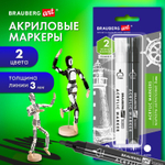 Маркеры акриловые для рисования и хобби 2 цвета черный/белый линия 3 мм BRAUBERG ART (3 штуки в упаковке)