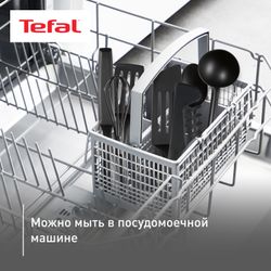 Набор аксессуаров для готовки Tefal Bienvenue 9 предметов K001S925