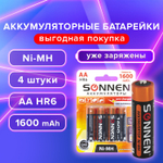 Батарейки аккумуляторные Ni-Mh пальчиковые комплект 4 шт. АА (HR6) 1600 mAh SONNEN