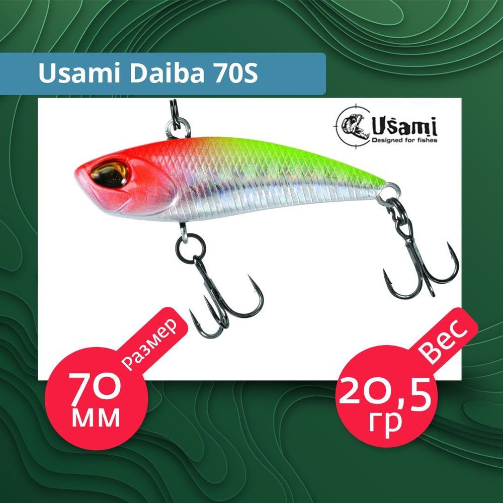 Воблер для рыбалки Usami Daiba