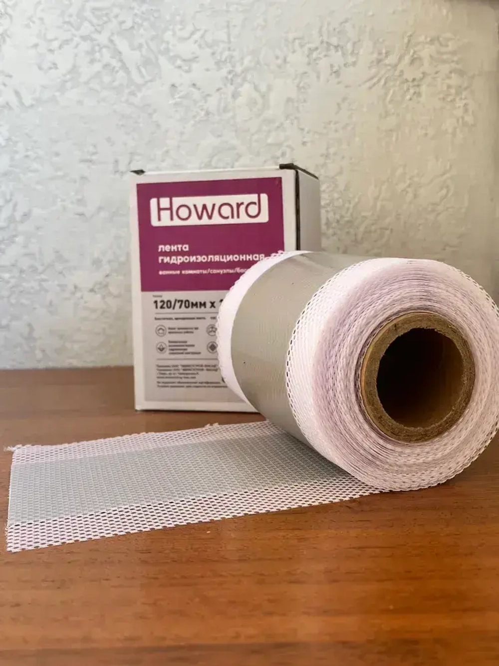 Гидроизоляционная лента 10м 120мм/70мм HOWARD