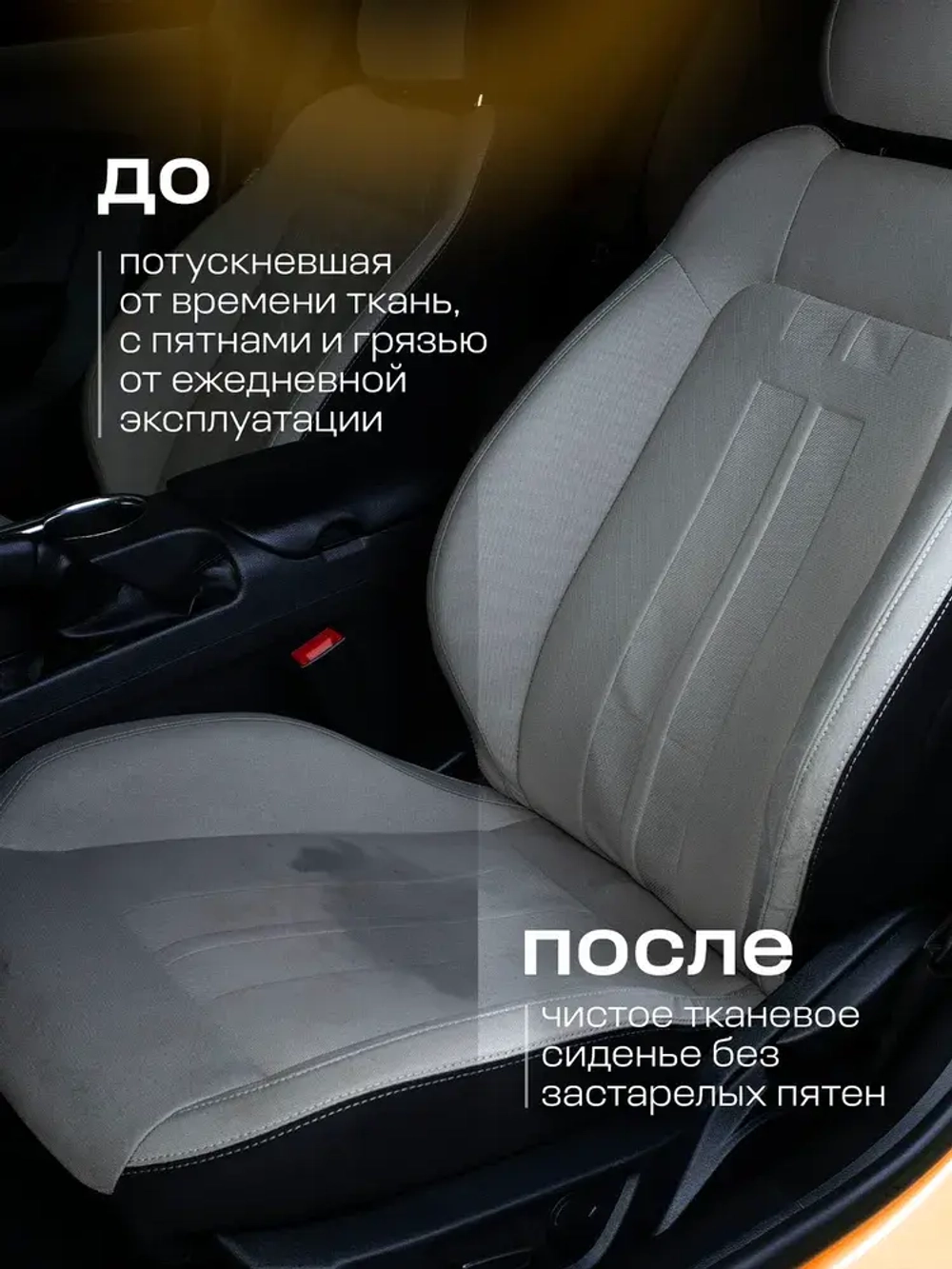 GraSS Очиститель салона универсальный папайя UNIVERSAL CLEANER 600мл