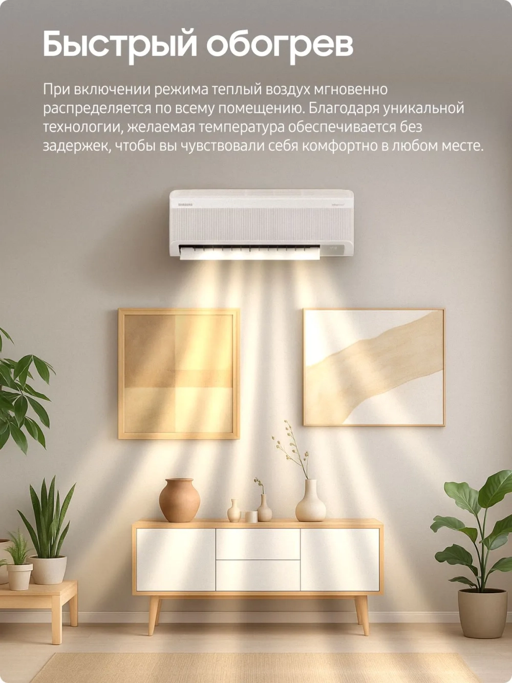 Инверторная сплит-система Samsung AR60F12C1DW
