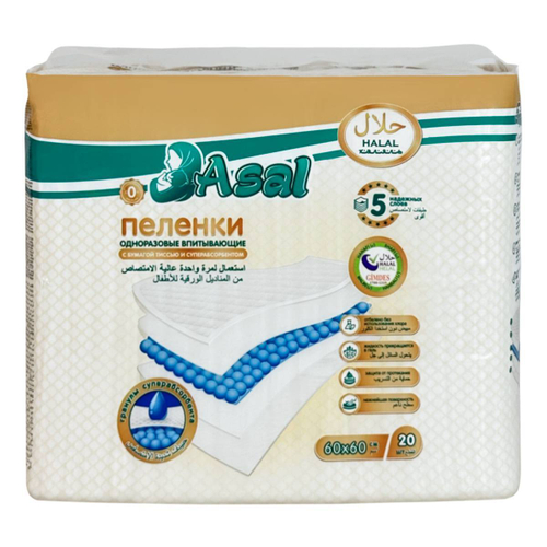 Пеленки впитывающие одноразовые для детей с суперабсорбентом "Asal", 60х60 см, 20 шт.