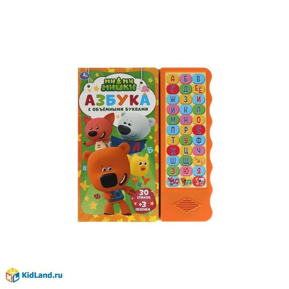 Азбука