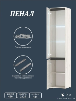 Стенка в гостиную Гретта №17