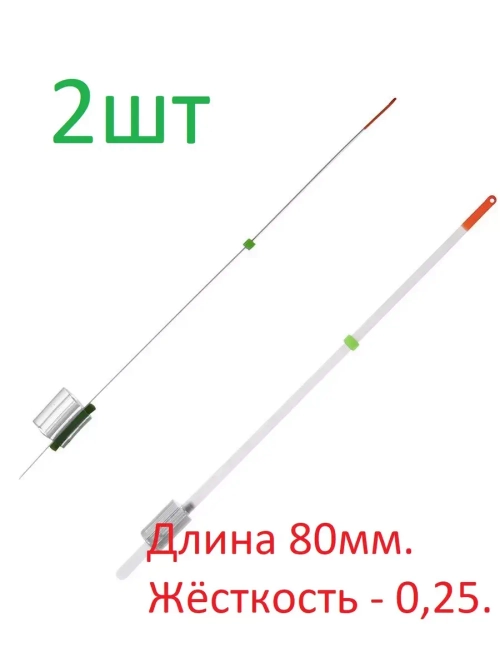 Кивок лавсановый на силиконе NOD