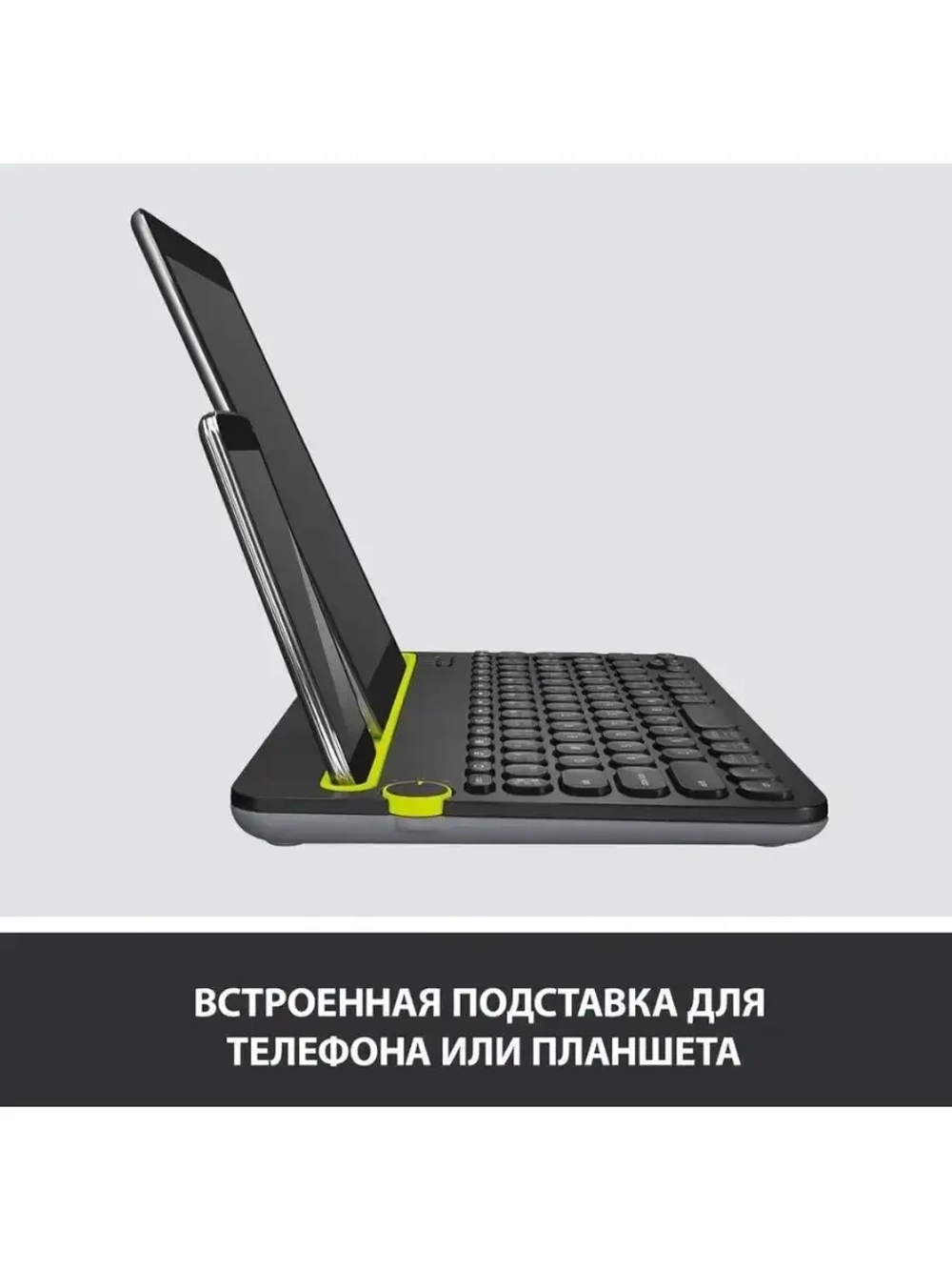 Клавиатура беспроводная Logitech K480 Bluetooth  Keyboard
