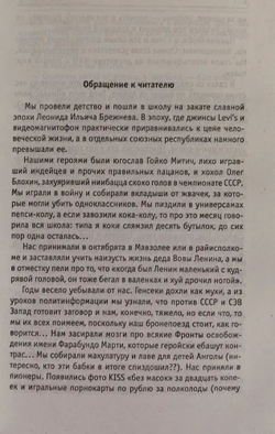 Литпром.ру
