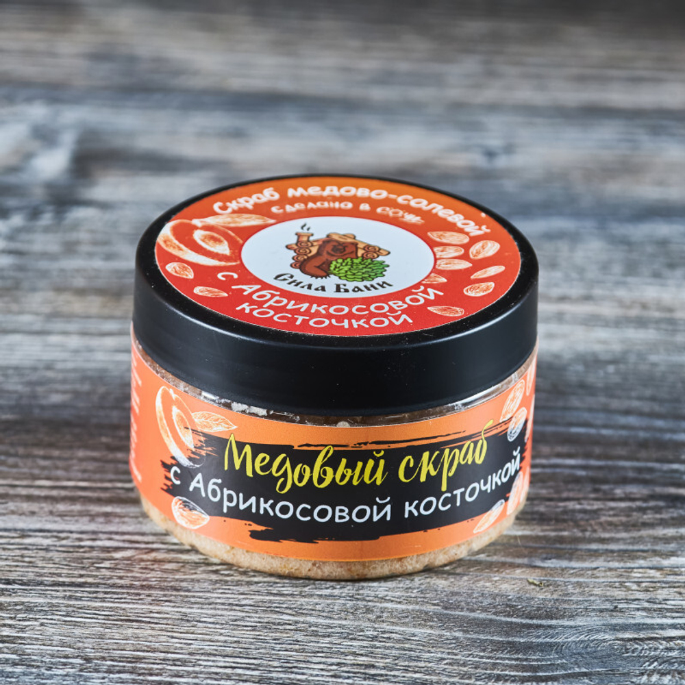 Скраб медово-солевой, С Абрикосовой Косточкой_2.jpg