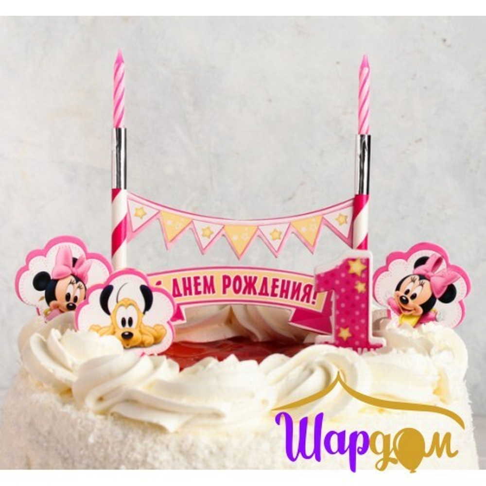 РАСПРОДАЖА Свечи в торт С днём родждения 1 годик (Минни маус)