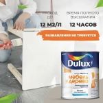 Краска для мебели, белая, без запаха 2 л
