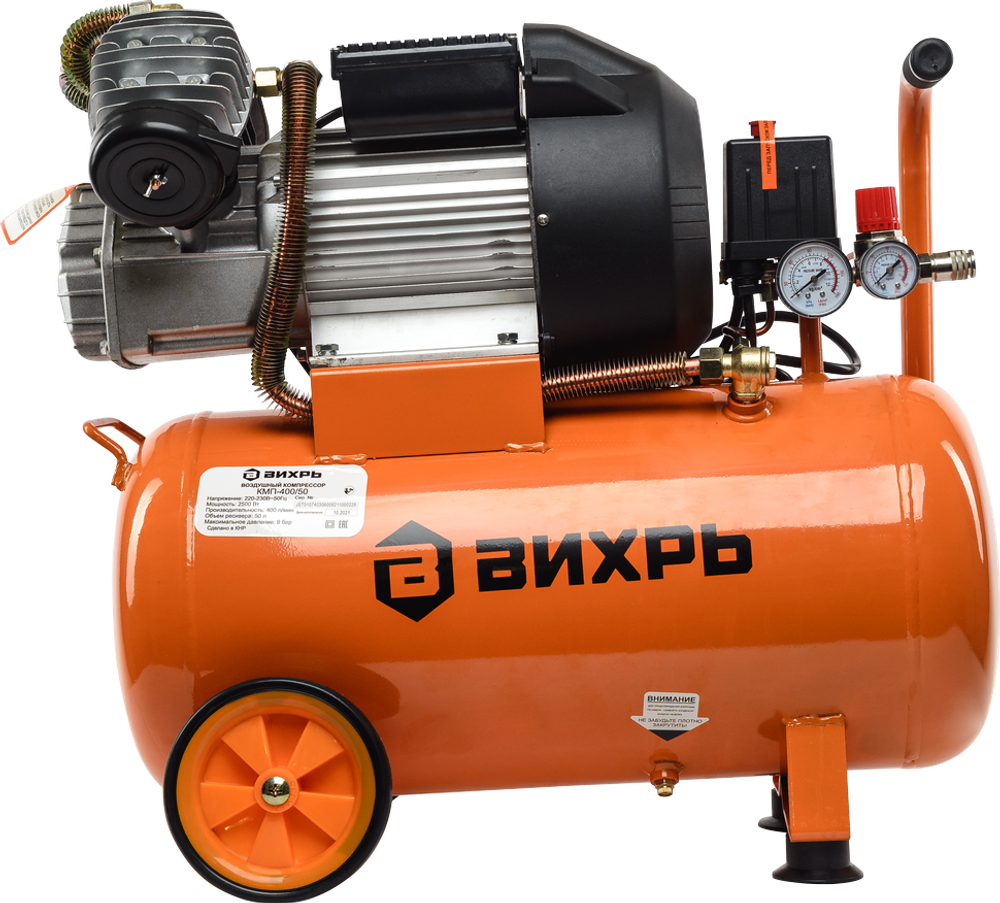Компрессор Вихрь КМП-400/50