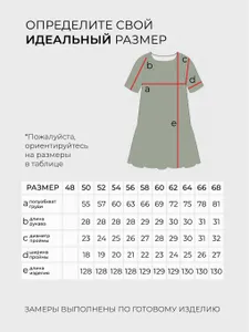 Платье 4916 Fabrika