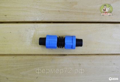 Ремонтный фитинг для капельного полива