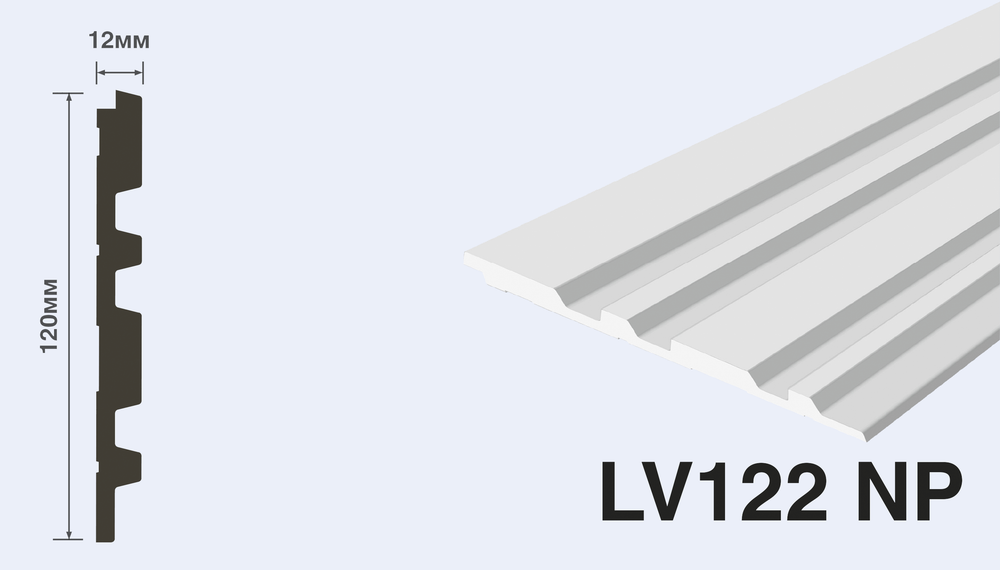 Декоративная панель LV122 Long NP