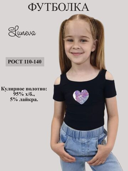 62-10-1 Футболка для девочки