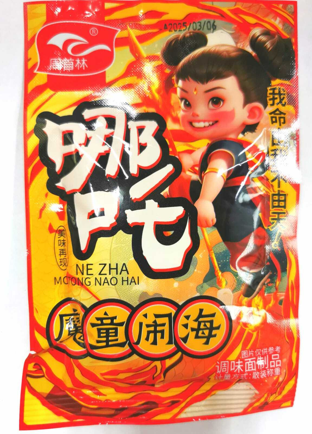 Соевая закуска NE ZHA Девочка 20гр