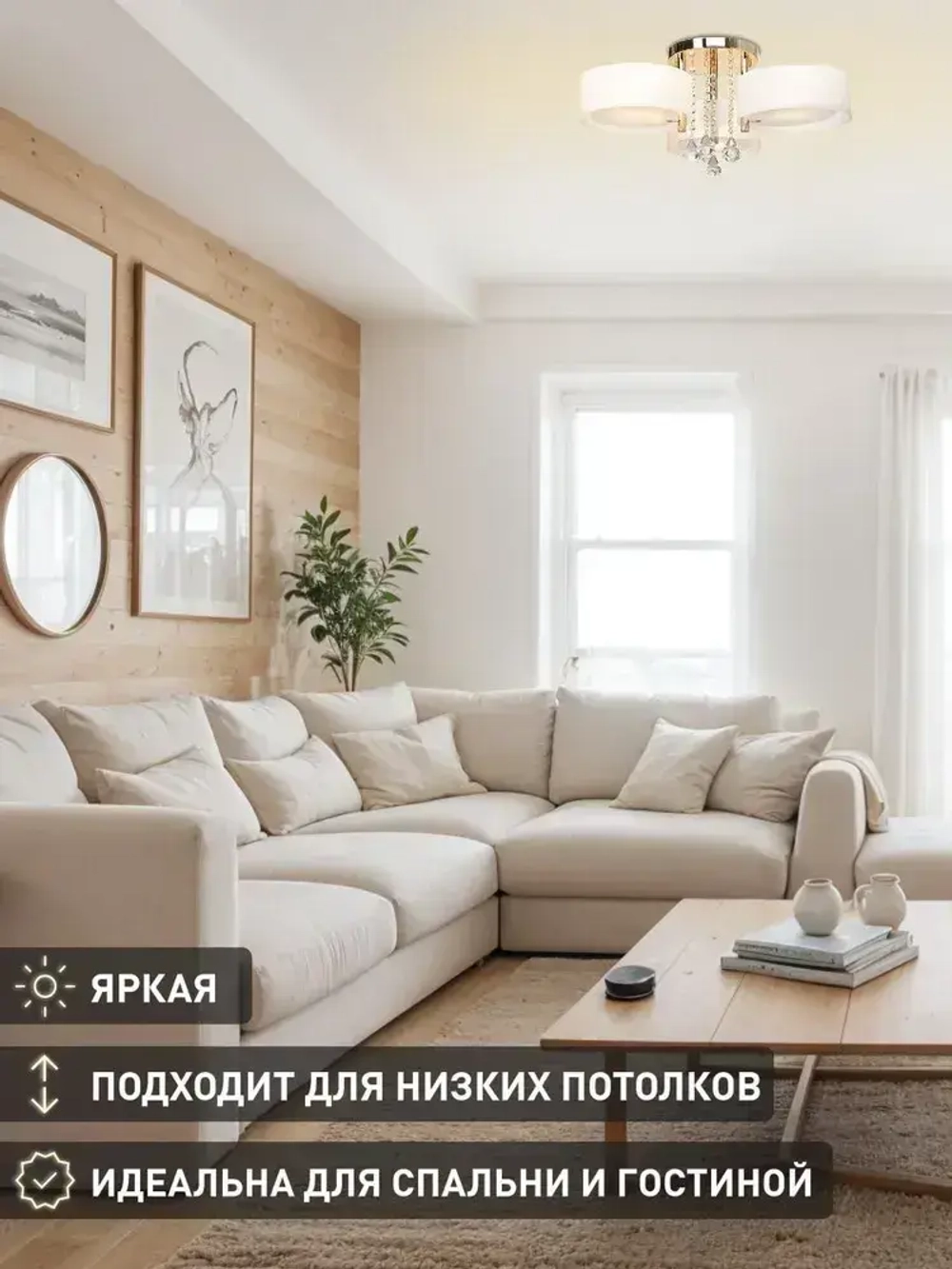 Lamplandia Люстра потолочная на кухню, L1604 LIMA GOLD PLATING, E27