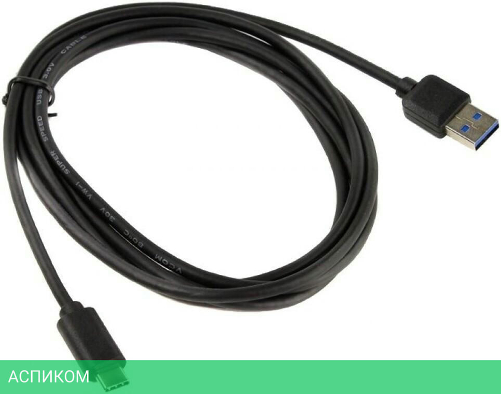 Кабель ACD Nexus 933A черный (ACD-U933A-C2B)