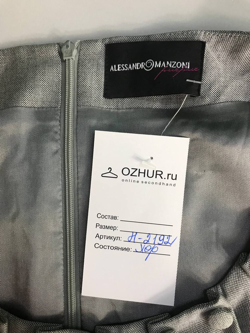 Платье Alessandro Manzoni универсального цвета, маркировка 25, визуально на 40/42 размер