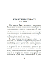 Настоящее время