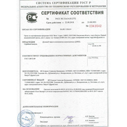 ДТКП закрытого типа 3D Titanium Suppressor для карабина Tikka T3 (30-06, .308Win, M14x1) Титан, Русский дракон