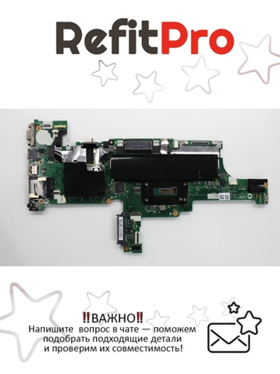 Материнская плата для ноутбука Lenovo ThinkPad T450 I5-5300U UMA AMT TPM (00HN525), оригинал