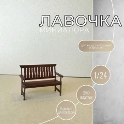 Акции