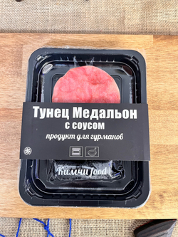 Филе тунца, 500гр.