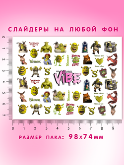 Шрек 033
