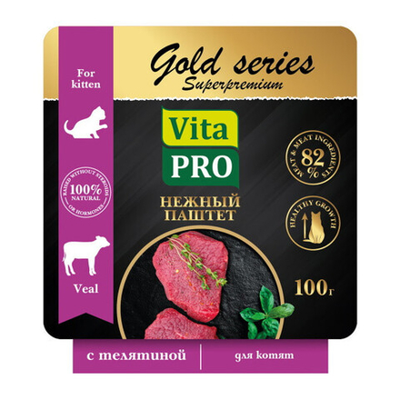 Нежный паштет с телятиной, 100г Vita Pro Gold Series Superpremium  для котят, ламистер