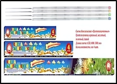 Свеча бенгальская 650 мм (4 шт) «Цветопламенные» крас/желт/зелен/голуб. , 2018-0402