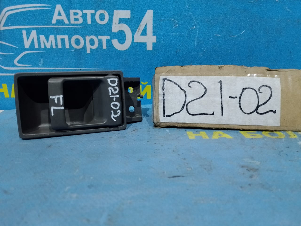 Ручка двери передней левой салонная NISSAN TERRANO 1992