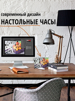 Настольные часы Фрукты и орешки Декор для дома, подарок