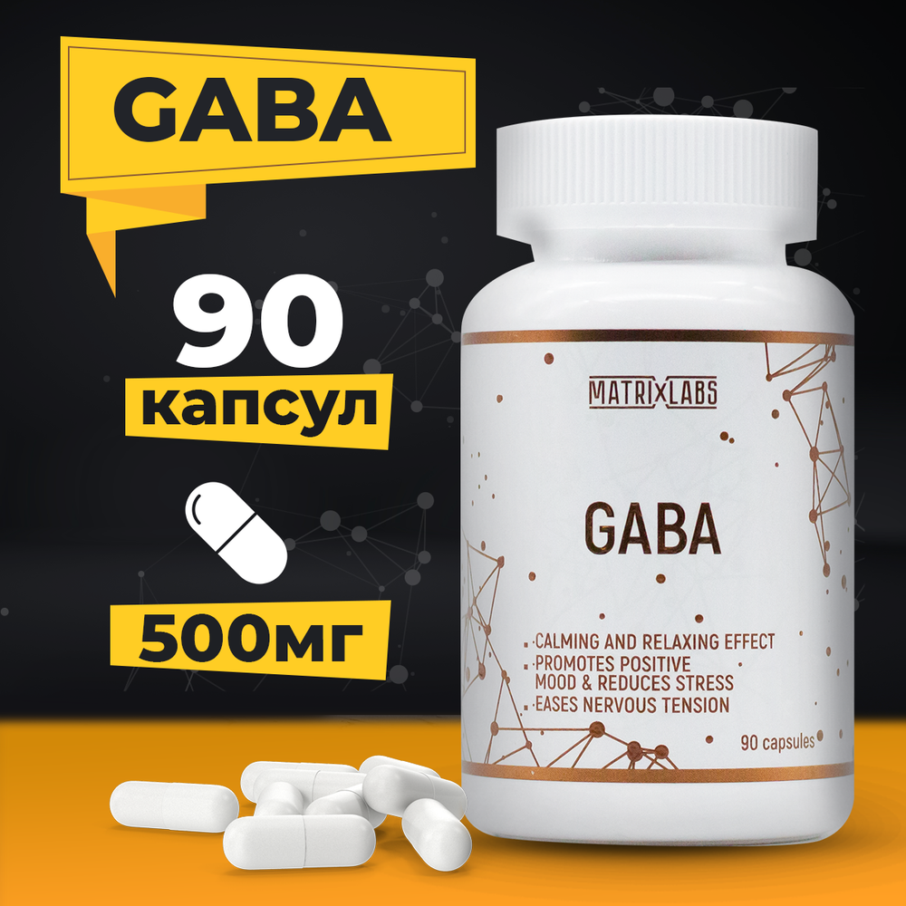 Matrix Labs Gaba 500 мг. (90 капс.) [M]