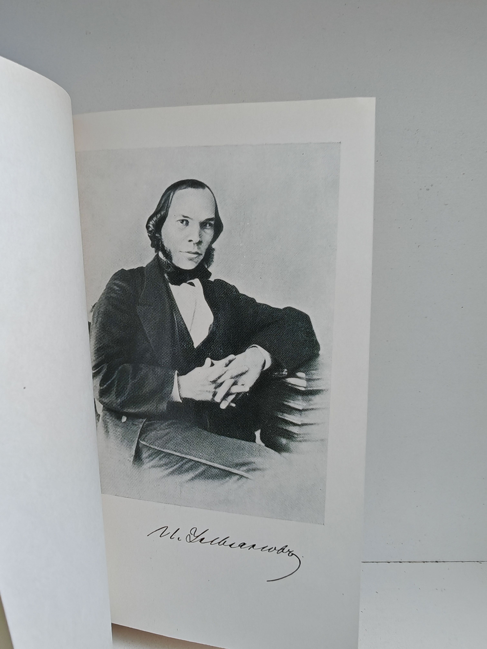 Илья Николаевич Ульянов (ЖЗЛ)