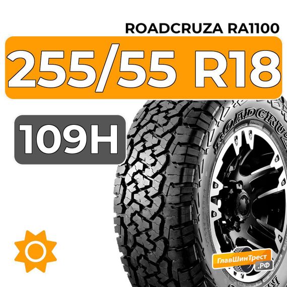 Roadcruza RA1100 255/55 R18 109H XL