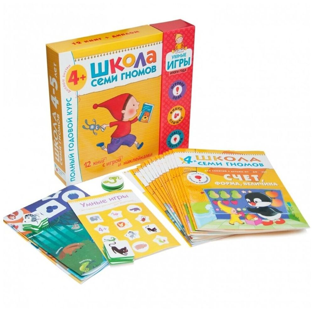 Комплект "Школа Семи Гномов 4+", Денисова Д., МС00477