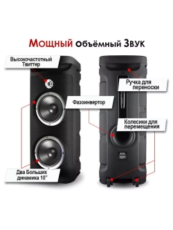 Переносная BT Аудио MIDI-система GM-240