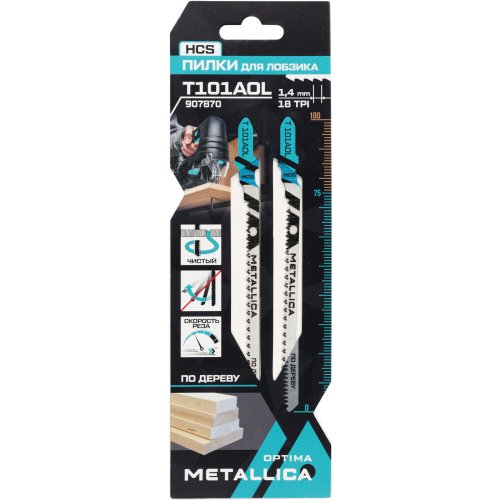 Пилки д/лобзика METALLICA Optima T101AOL,100/75мм шаг 1,4мм по дереву 2шт   907870