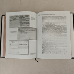 Книга в переплете из натуральной кожи "Три века российской полиции" в футляре