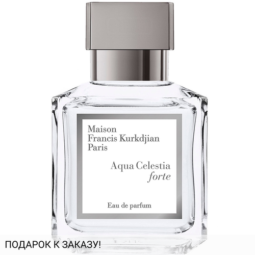 Maison Francis Kurkdjian Aqua Celestia Forte