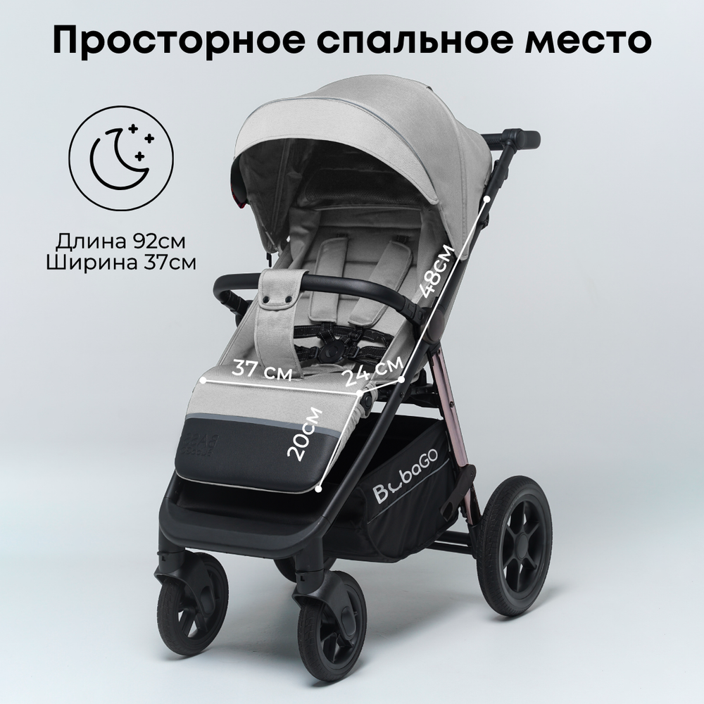 Коляска детская прогулочная BubaGo арт.BG 133-CH-1 MODEL BASS color/ цвет Light gray/ Светло серый