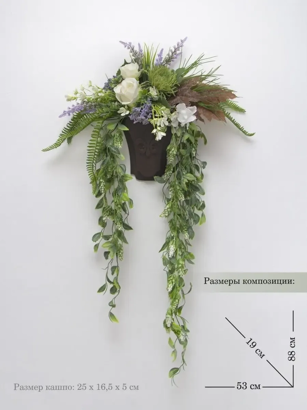 Искусственные цветы для декора длинные