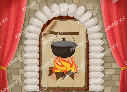 Декорация "Каморка папы Карло" арт. Ф400-5