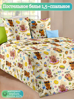 Постельное белье 1 5 спальное детское, перкаль, наволочка 70х70, 100% хлопок