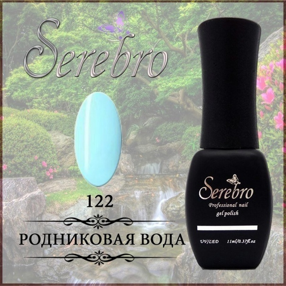 Гель-лак "Serebro" №122, 11 мл